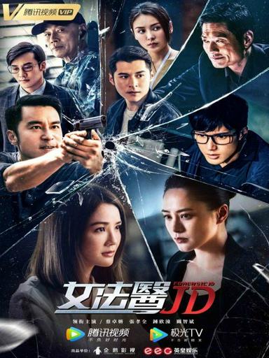 2022 - Phim Bộ《Nữ Pháp Y JD》- Xem phim HD Online