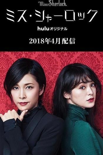 2018 - Phim Bộ《Nữ Thám Tử Sherlock》- Xem phim HD Online