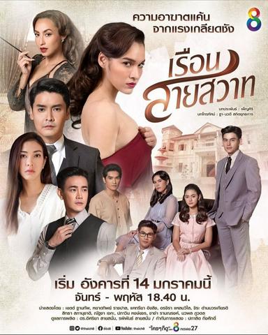 2020 - Phim Bộ《Oán Hận Phải Trả》- Xem phim HD Online