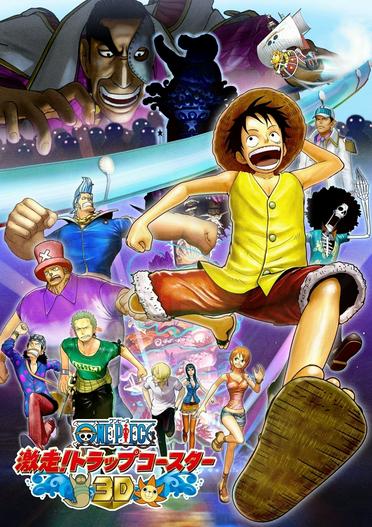 2011 - Hoạt Hình《One Piece 3D: Gekisou! Trap Coaster》- Xem phim HD Online