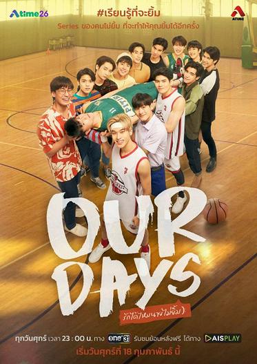 2022 - Phim Bộ《Our Day》- Xem phim HD Online