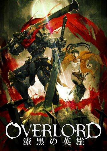 2017 - Hoạt Hình《Overlord: Chiến binh bóng tối》- Xem phim HD Online