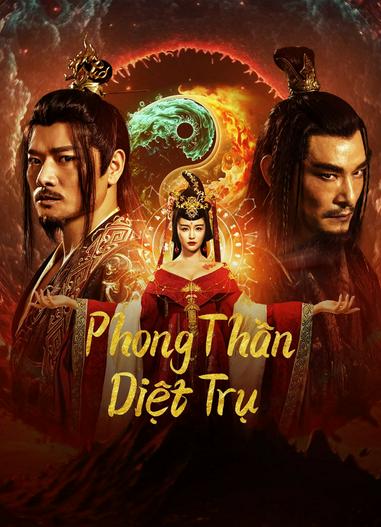 2023 - Phim lẻ《Phong Thần: Diệt Trụ》- Xem phim HD Online