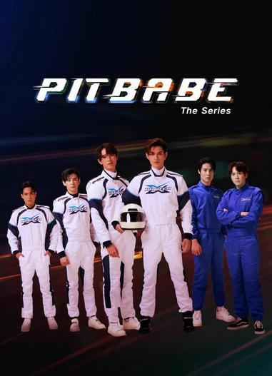 2023 - Phim Bộ《Pit Babe The Series》- Xem phim HD Online