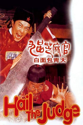 1994 - Phim lẻ《Quan xẩm lốc cốc》- Xem phim HD Online