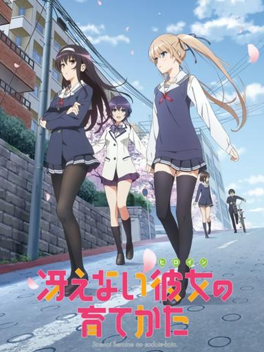 2015 - Hoạt Hình《Saekano: Phương pháp đào tạo bạn gái》- Xem phim HD Online