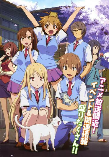 2015 - Hoạt Hình《Sakurasou No Pet Na Kanojo》- Xem phim HD Online