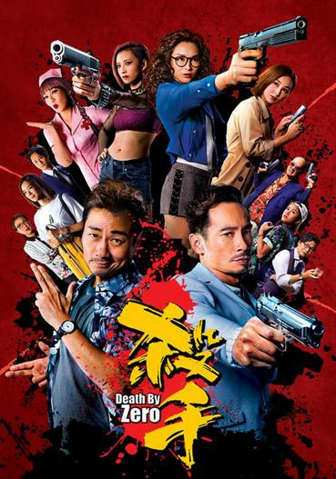 2020 - Phim Bộ《Sát thủ》- Xem phim HD Online