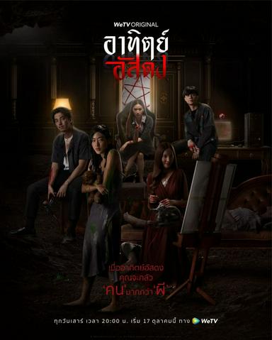 2020 - Phim Bộ《Sau Bóng Tối》- Xem phim HD Online