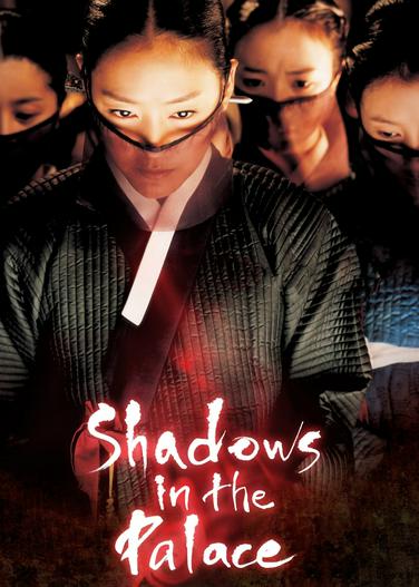 2007 - Phim lẻ《Shadows in the Palace》- Xem phim HD Online