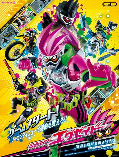 2016 - Phim Bộ《Siêu Nhân Ex-Aid》- Xem phim HD Online