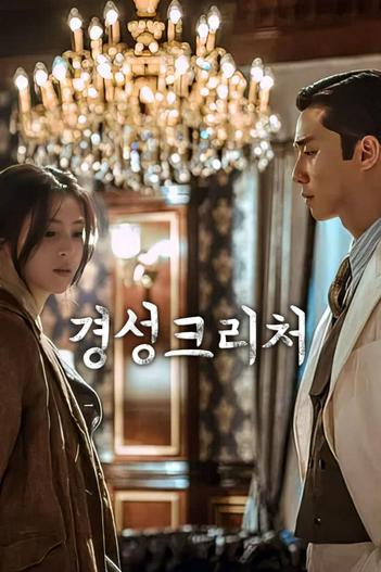 2023 - Phim Bộ《Sinh Vật Gyeongseong》- Xem phim HD Online