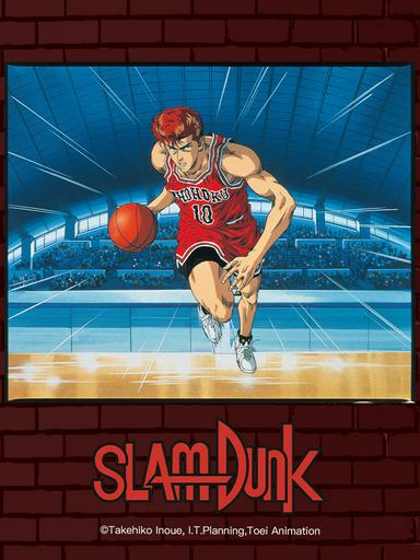 1995 - Hoạt Hình《Slam Dunk: Roar!! Basket Man Spirit》- Xem phim HD Online