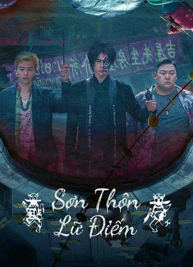 2023 - Phim lẻ《Sơn Thôn Lữ Điếm》- Xem phim HD Online