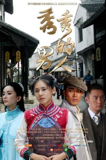 2014 - Phim Bộ《Sóng Gió Cuộc Đời》- Xem phim HD Online