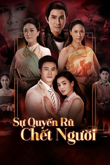 2018 - Phim Bộ《Sự Quyến Rũ Chết Người》- Xem phim HD Online