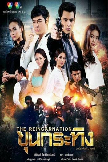 2016 - Phim Bộ《Tái Sinh》- Xem phim HD Online