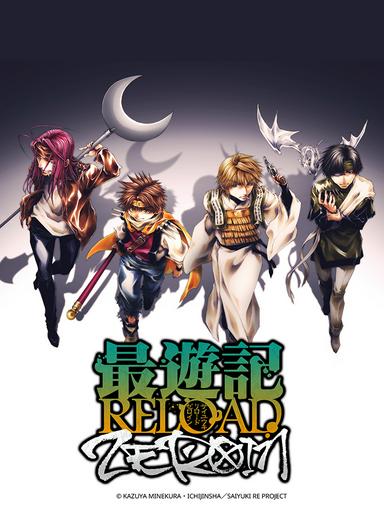 2022 - Hoạt Hình《Tây Du Ký RELOAD -ZEROIN-》- Xem phim HD Online