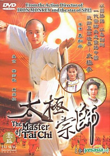 1997 - Phim Bộ《Thái Cực Tôn Sư 1997》- Xem phim HD Online