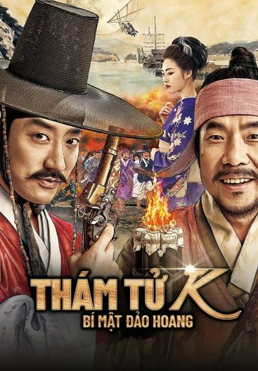 2015 - Phim lẻ《Thám Tử K: Bí Mật Đảo Hoang》- Xem phim HD Online