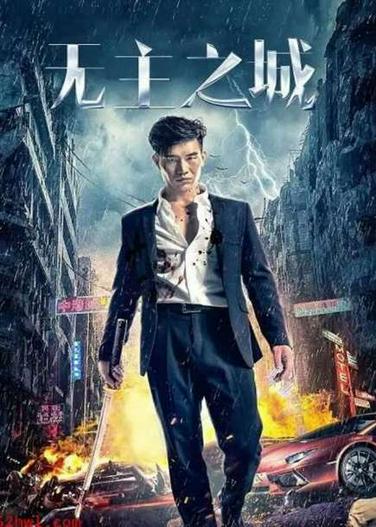 2021 - Phim lẻ《Thành Phố Vô Chủ》- Xem phim HD Online