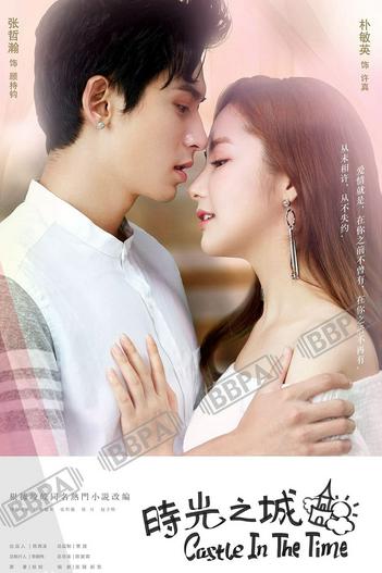 2023 - Phim Bộ《Thành Thời Gian》- Xem phim HD Online