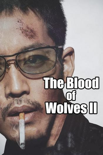 2021 - Phim lẻ《The Blood of Wolves II》- Xem phim HD Online