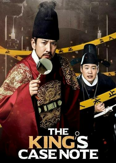 2017 - Phim lẻ《The King's Case Note》- Xem phim HD Online