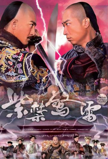 2011 - Phim Bộ《The Life and Times of a Sentinel》- Xem phim HD Online