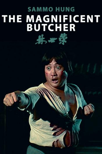 1979 - Phim lẻ《The Magnificent Butcher》- Xem phim HD Online