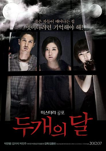 2012 - Phim lẻ《The Sleepless》- Xem phim HD Online