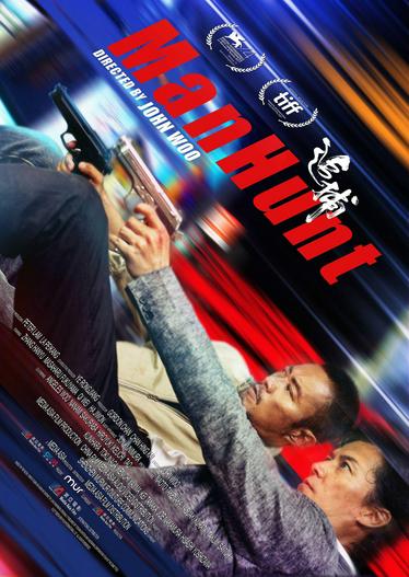 2017 - Phim lẻ《Thiên La Địa Võng》- Xem phim HD Online