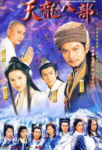 1997 - Phim Bộ《Thiên Long Bát Bộ》- Xem phim HD Online