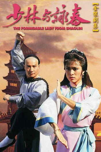 1987 - Phim Bộ《Thiếu Lâm Vịnh Xuân Quyền》- Xem phim HD Online