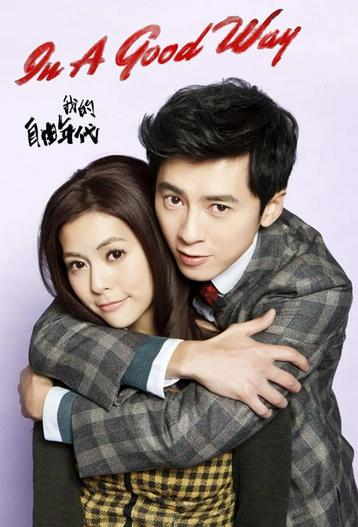 2013 - Phim Bộ《Thời Đại Tự Do Của Tôi》- Xem phim HD Online