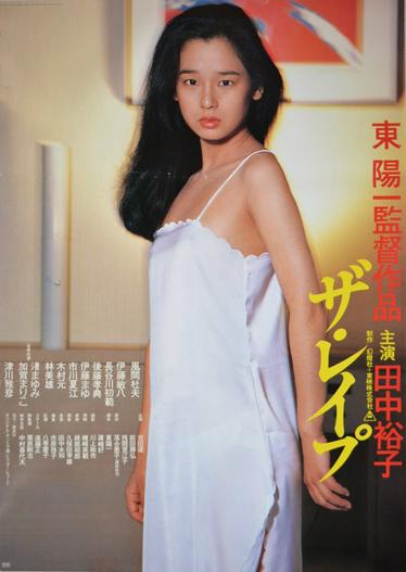 1981 - Phim lẻ《Thư Tình Già》- Xem phim HD Online