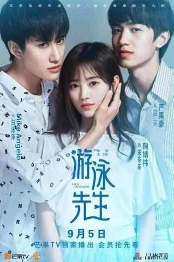 2018 - Phim Bộ《Tiên Sinh Bơi Lội》- Xem phim HD Online