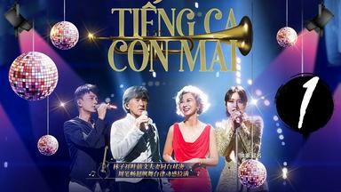 2022 - TV Shows《Tiếng Ca Còn Mãi》- Xem phim HD Online