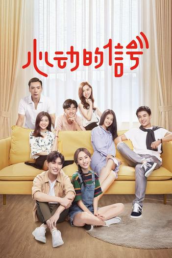 2019 - TV Shows《Tín Hiệu Con Tim S2》- Xem phim HD Online