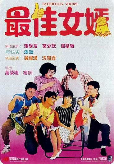 1988 - Phim lẻ《Tình anh thợ cạo》- Xem phim HD Online