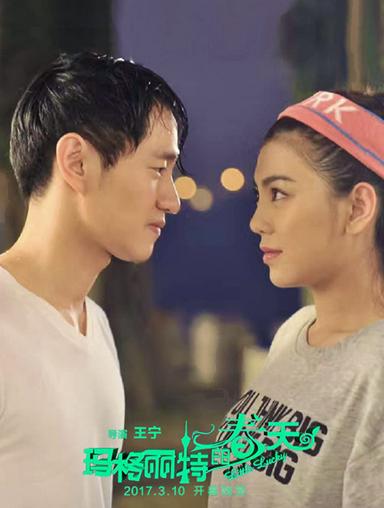 2017 - Phim lẻ《Tình Yêu Chân Chính》- Xem phim HD Online