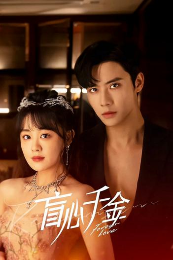 2023 - Phim Bộ《Tình Yêu Mù Quáng》- Xem phim HD Online