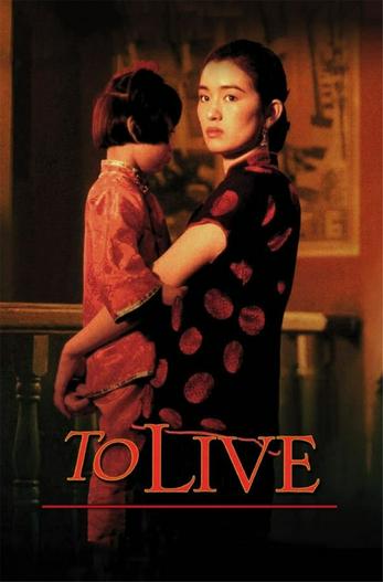 1994 - Phim lẻ《To Live》- Xem phim HD Online