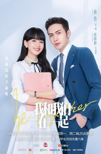 2021 - Phim Bộ《Tôi Và Chúng Ta Ở Bên Nhau》- Xem phim HD Online