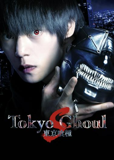 2019 - Phim lẻ《Tokyo Ghoul: 'S'》- Xem phim HD Online