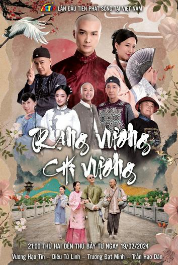 2024 - Phim Bộ《Trạng Vương Chi Vương》- Xem phim HD Online