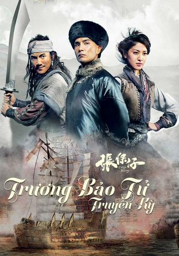 2015 - Phim Bộ《Trương Bảo Tử》- Xem phim HD Online