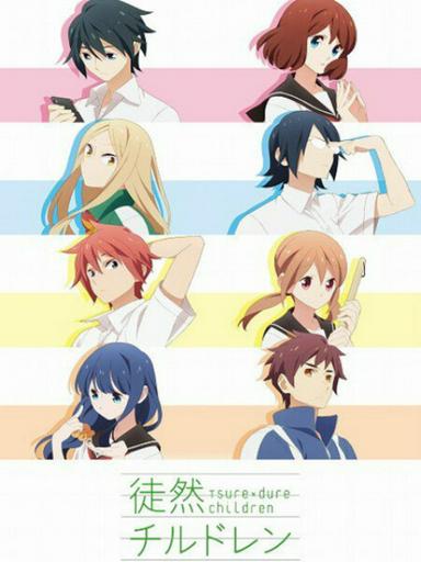 2020 - Hoạt Hình《Tsuredure Children Nhiệt huyết tuổi trẻ》- Xem phim HD Online