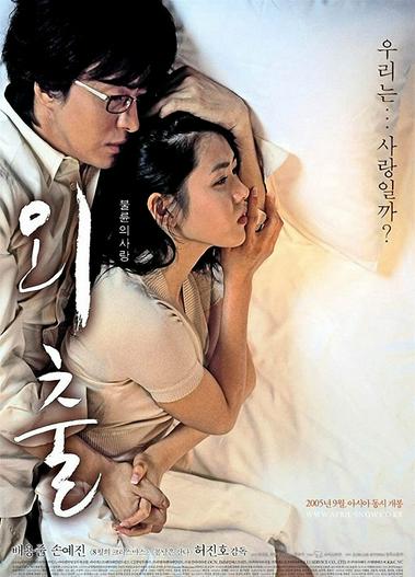 2005 - Phim lẻ《Tuyết Tháng Tư》- Xem phim HD Online