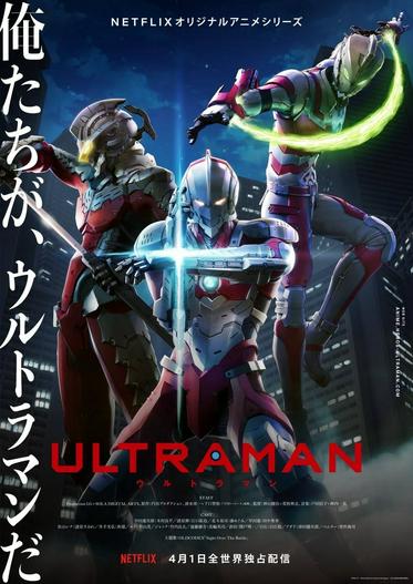 2022 - Hoạt Hình《Ultraman 2》- Xem phim HD Online